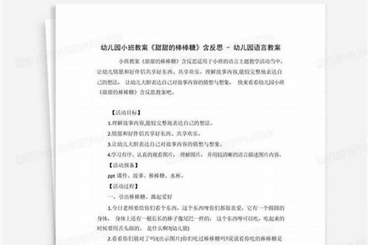 金华黄大仙文化的基本内容是什么