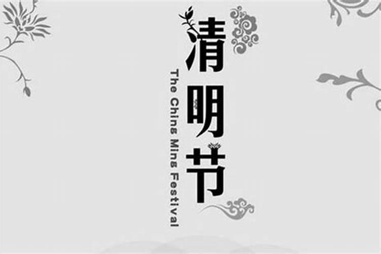 鬼节是哪一天哪一月哪一日为什么会有鬼节