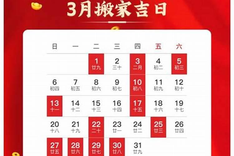 2025年3月15日出生男宝宝五行缺什么,男孩名字最新免费版
