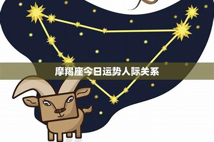 在鼠年犯太岁、冲太岁、刑太岁和害太岁要注意些什么？