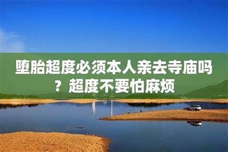 基督教的东西可吃吗？