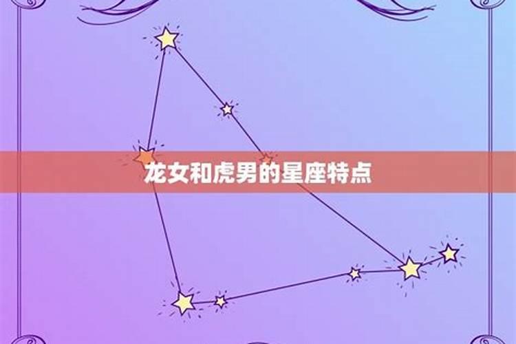 属龙人跟属虎人婚配合适吗
