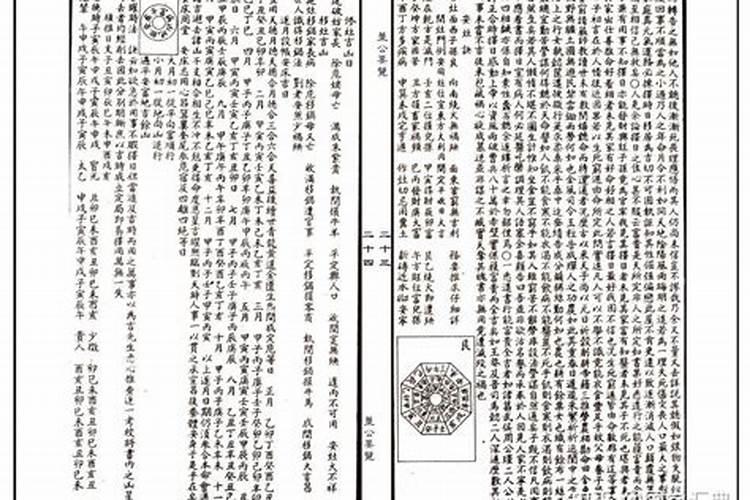什么通书择日最好