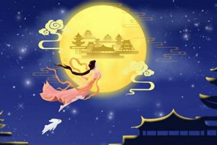 农历八月十五是什么节日
