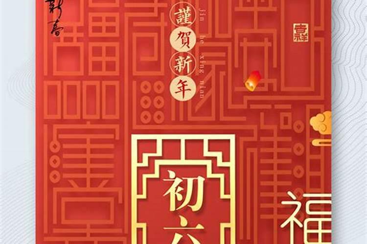 2024年庙会时间表