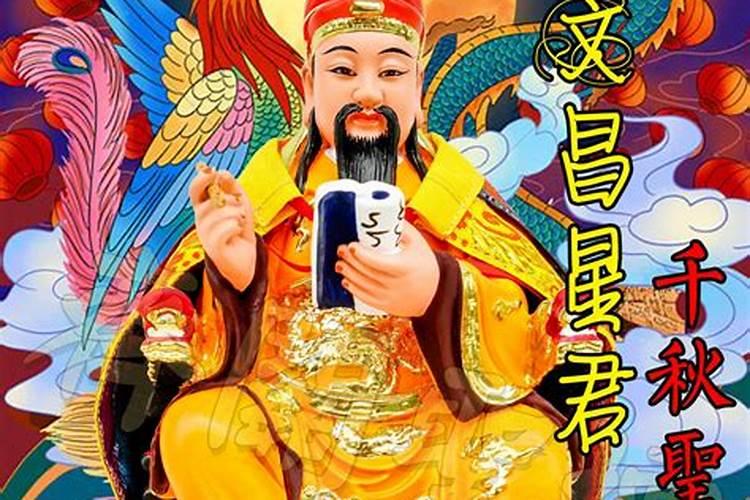 文昌灵签21签解签,文昌帝君灵签在线抽签