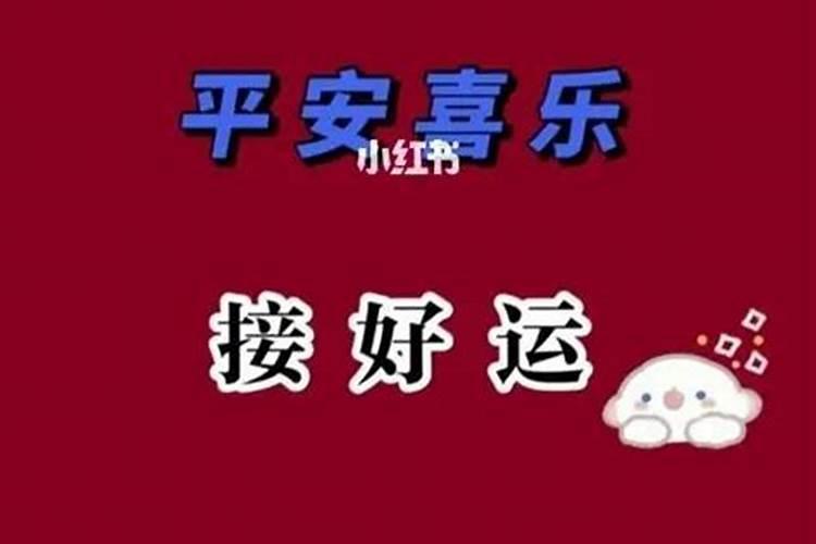 化太岁符怎么烧在哪里烧,太岁符的使用禁忌