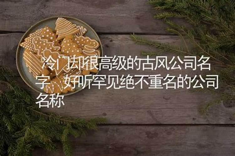 就算是真童子命也不一定倒霉吧？那是迷信吧？