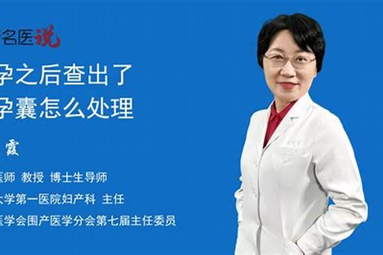 生肖猴1980年2025年运势如何 生肖猴1980年2025年全年运势