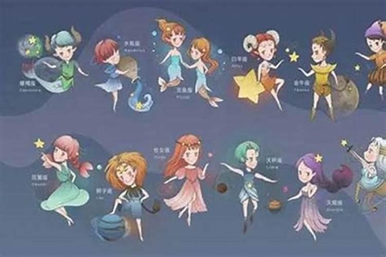 所有星座每周运势