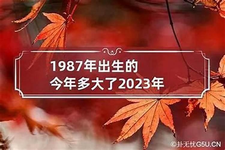 太乙真人的来历