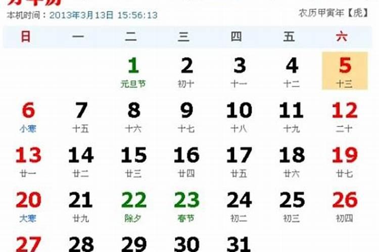 73年属牛人2025年每月的运势及运程