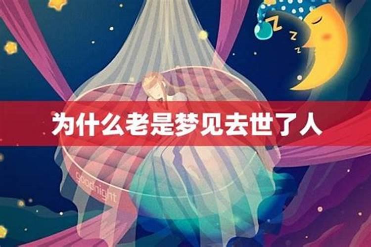 梦见很多人一起聚餐的预兆