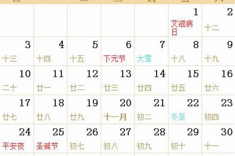 重阳节有什么禁忌吗