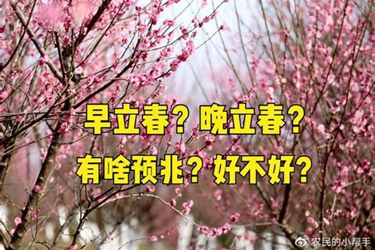 2023年双春是什么时候双春年有哪些讲究