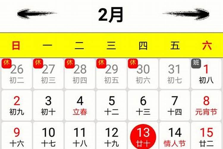 春分节气的含义是什么(春分气温一般多少度)