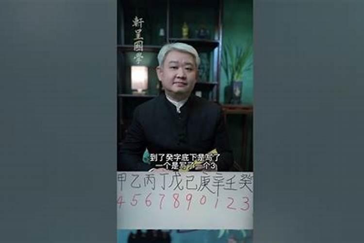 为啥龙抬头要理发