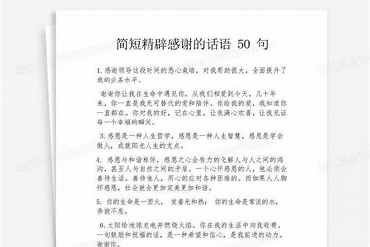 对付小人的霸气句子 这也太狠了吧
