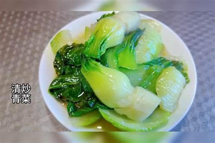 长流水命的男人的命运