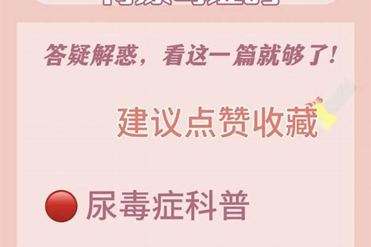 前几天听朋友说,堕胎不好会对身边的运气有关系,带来不好的事情。我有...