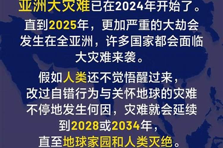 龙年是2000年出生的,2000年属龙男孩命运