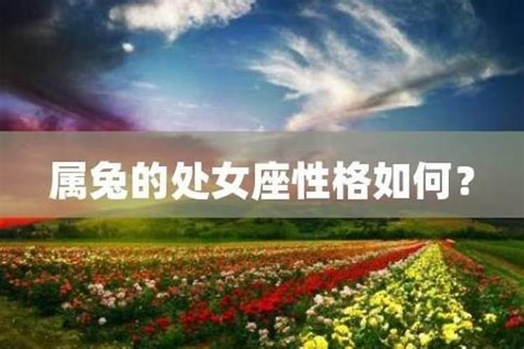 算命说是正缘,算命说的正缘能相信吗