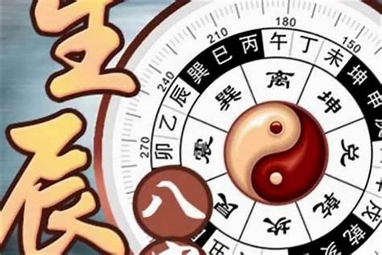 1997年10月30日 4点27分出生 女 上海市 求大师看下八字学业 具体点...