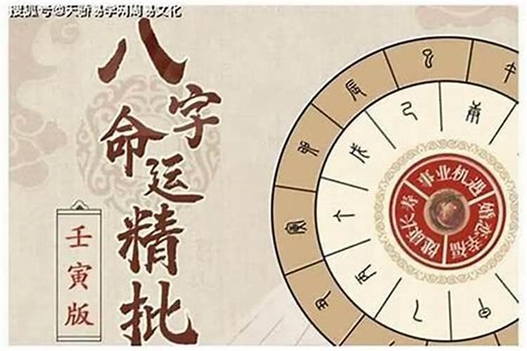 怎样判断八字的喜神和忌神