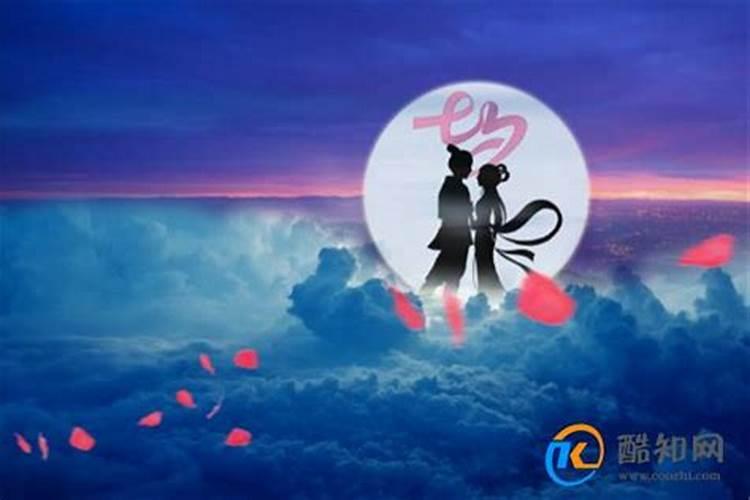 请问七夕节是什么意思？