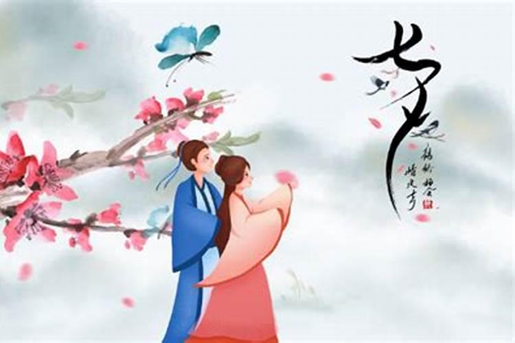 七夕节是个什么意思