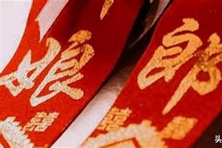 本命年可以结婚吗