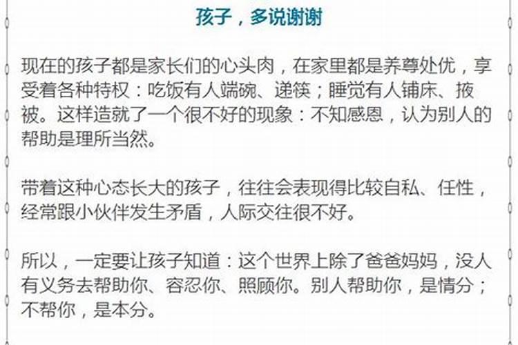 姓名与婚姻家庭的关系 什么样的名字可能会家庭不顺