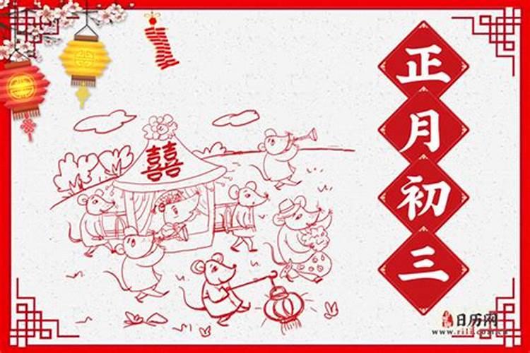 1982年正月初二出生的男性与怎样的属相婚配最好