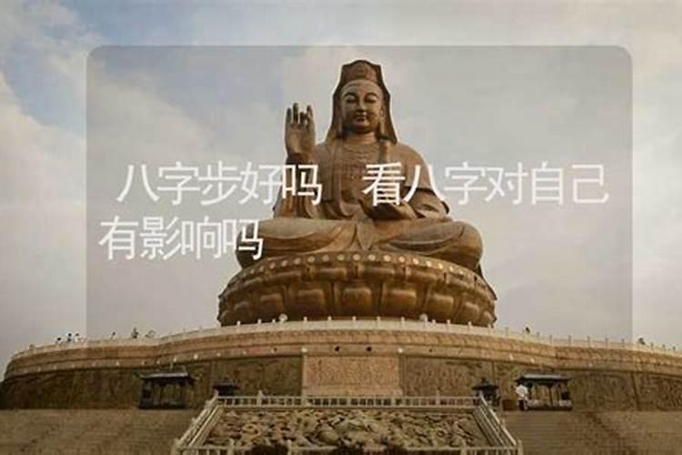 八字命运详解:此命为人操劳,白手成家 ,与人出力事不成,离祖之命百度...