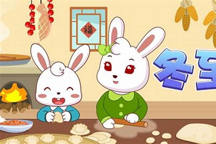 冬至九九歌顺口溜 关于冬至的童谣