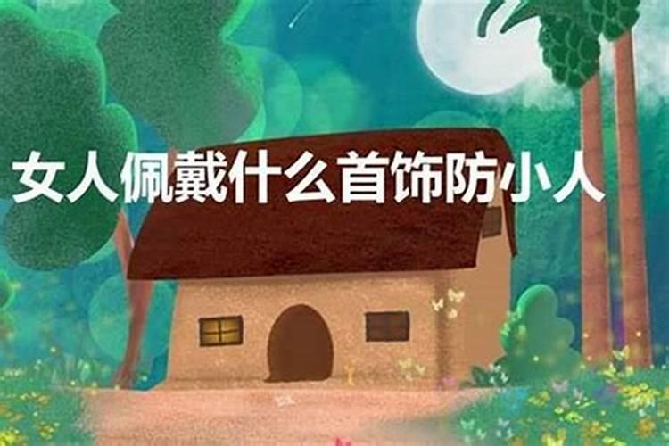 桃木如意摆件和什么搭好看
