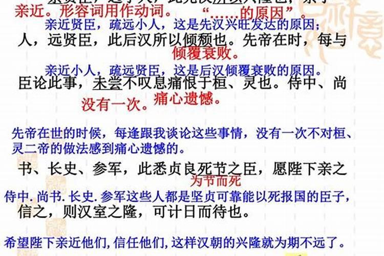 清明节的由来故事概括