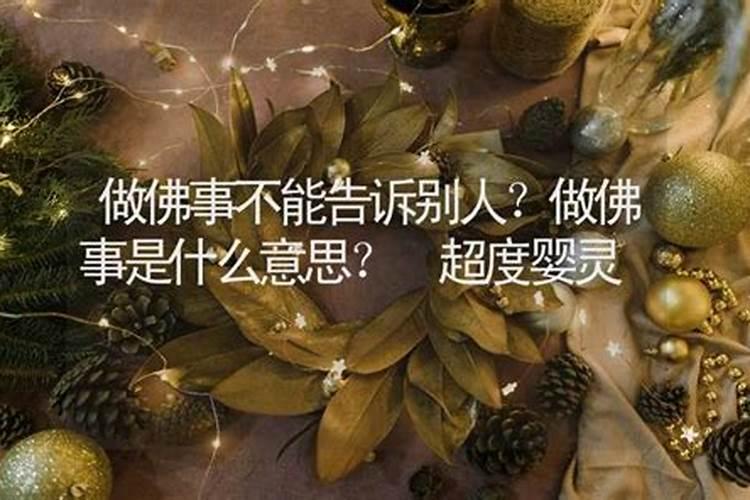 老公属羊老婆属牛好吗