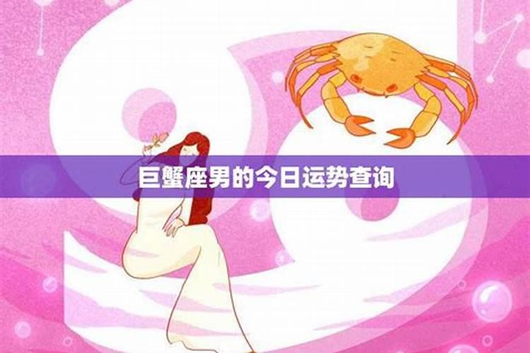 1990年正月二十寅时出生的命运怎么样