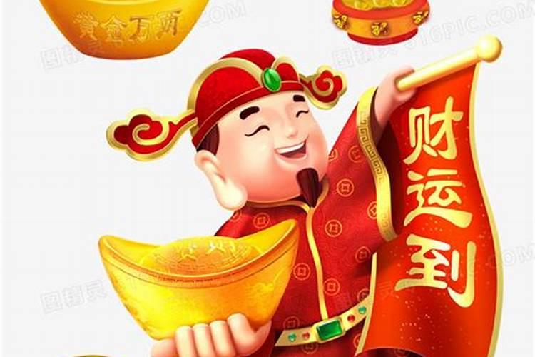 财神爷最爱十句话