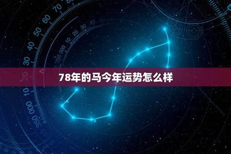 生辰八字是怎么看的