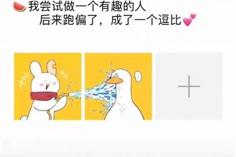 如何对付小人,有事没事给领导告状？