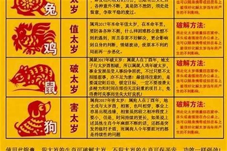 2025属牛的几月有一难