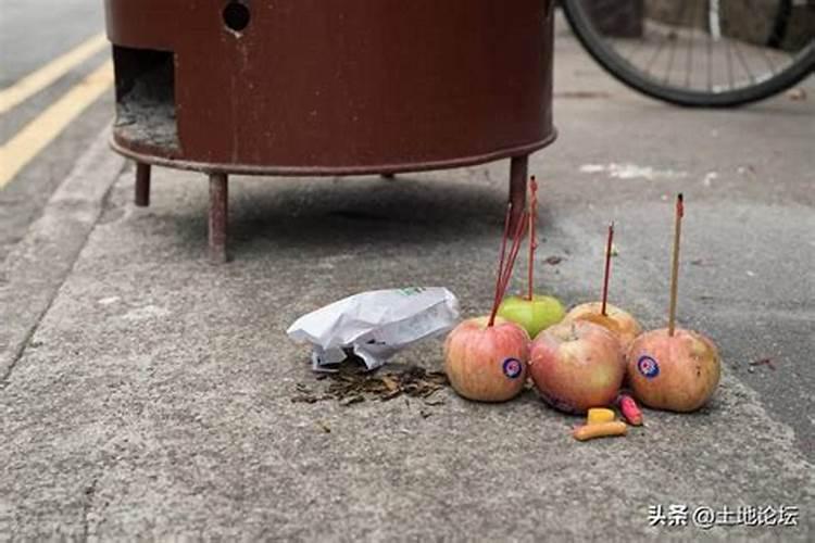 中元节给孤魂野鬼烧纸的讲究