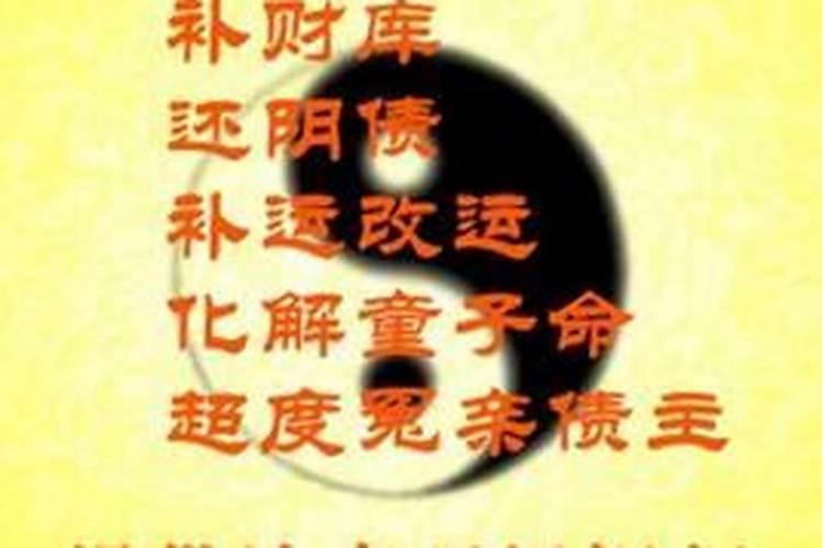 塔尔寺活佛会算命吗