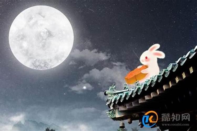 中秋是从哪个朝代才开始固定