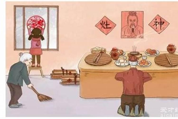 过小年是什么时候 过小年时间简述
