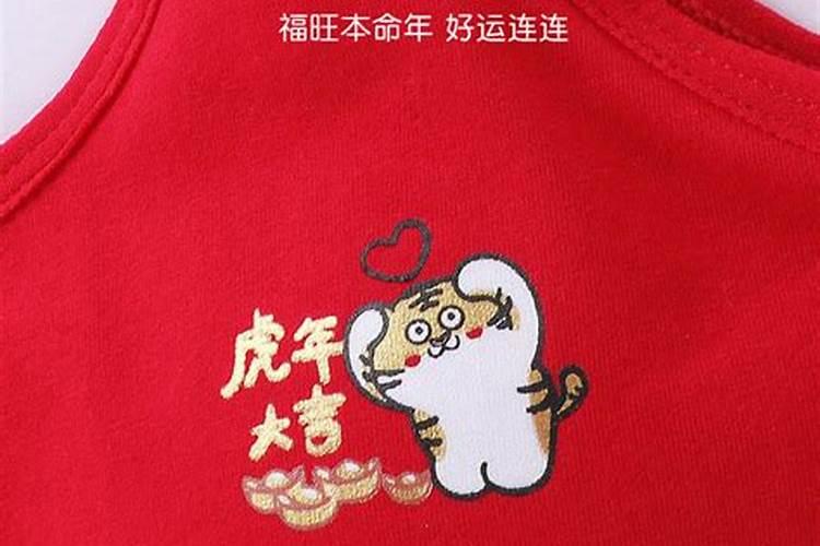 1994年属狗男2025年的运势和婚姻