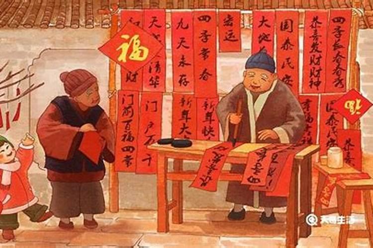 元日这首诗描绘了这一天中人们要做哪几件事