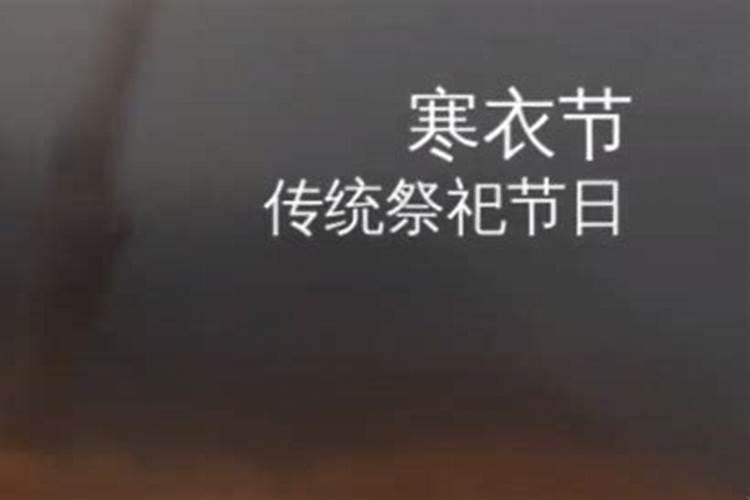 今天是寒衣节,因为疫情不能不能在外烧纸怎么办？